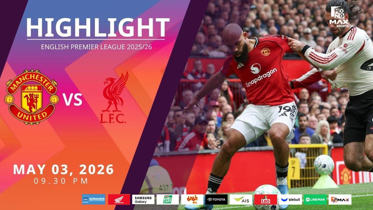 [Highlight] PremierLeague : ��������� ����� vs ��������� (03-05-69)